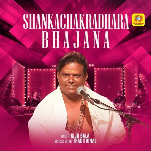 Shankachakradhara (Bhajana)
