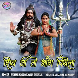 Shiv Ji To Bhang Piyela-GzwSQiFJTUo