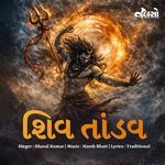 Shiv Tandav