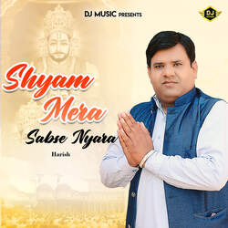 Shyam Mera Sabse Nyara-Ij4qdAFmc0Q