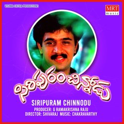 Siripuram Chinnodu