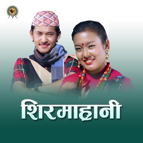 Sirmarani