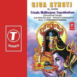 Srisaila Mallikarjuna Suprabhatham-IwUZayN6cHs