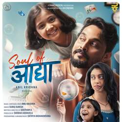 Soul Of Aadya - Hindi-GlAnAQJeTnw