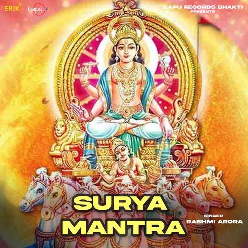 Surya Mantra