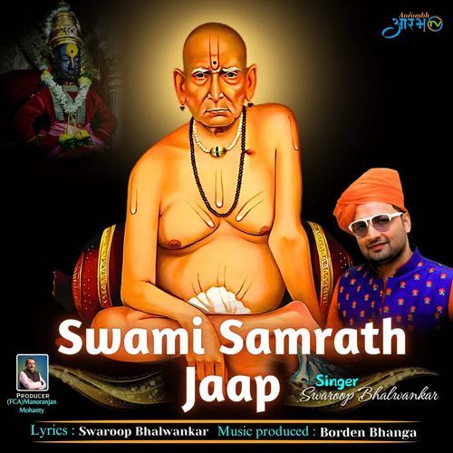 Swami Samrath Jaap