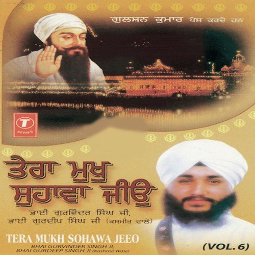 Tera Mukh Sohawa Jeeo (Vol. 6)
