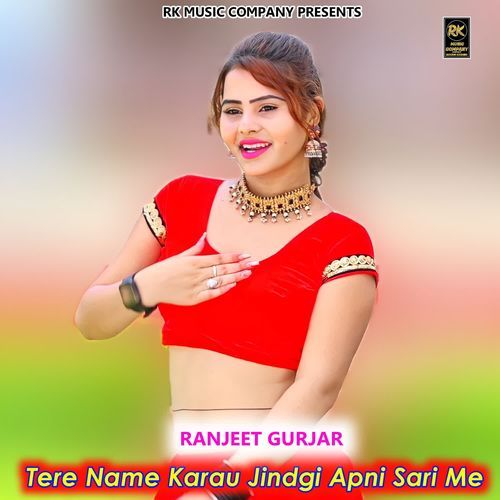 Tere Name Karau Jindgi Apni Sari Me