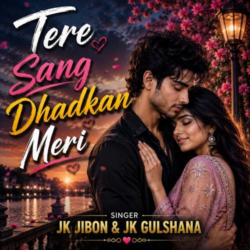 Tere Sang Dhadkan Meri