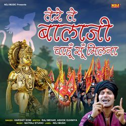 Tere Te Balaji Chahun Su Milna-RFoxAw5iYlA