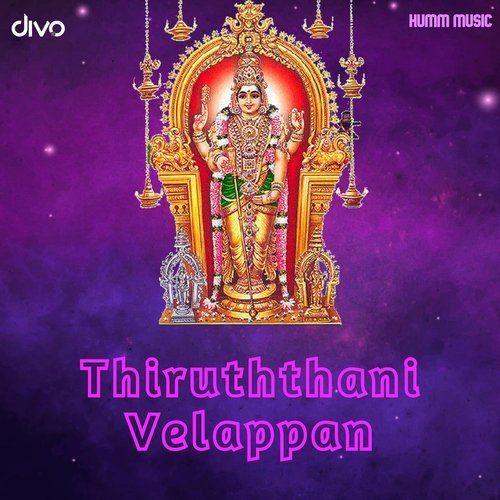 Thiruththani Velappan (Humm)