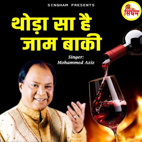 Thoda Sa Hai Jaam Baki