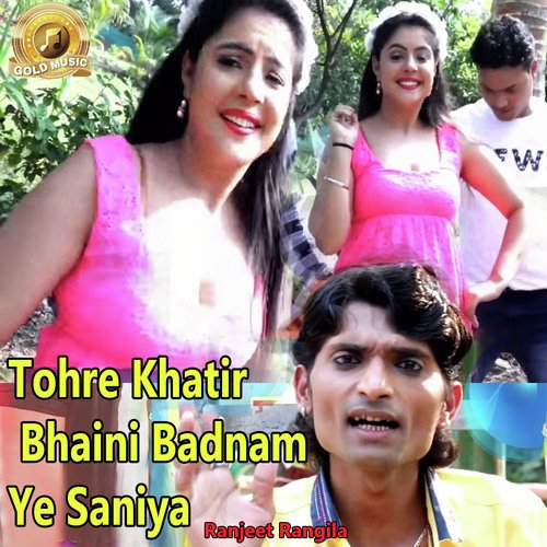 Tohre Khatir Bhaini Badnam Ye Saniya