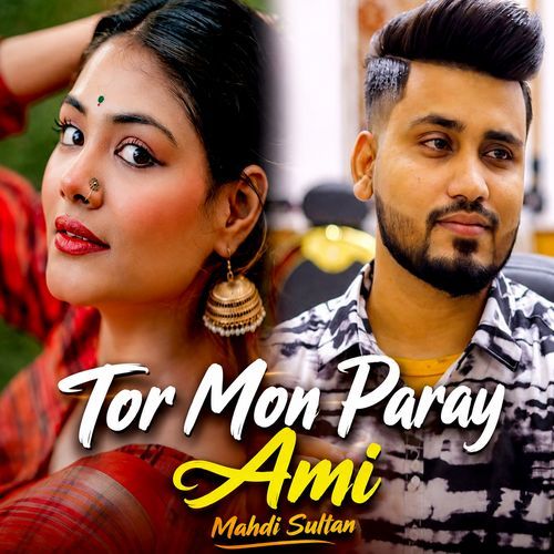 Tor Mon Paray Ami