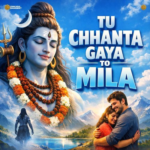 Tu Chhanta Gaya To Mila