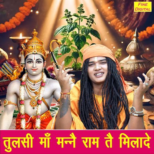 Tulsi Maa Manne Ram Te Milade