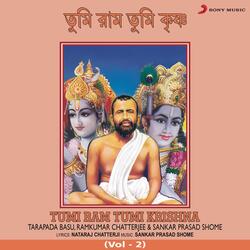 Tumi Ram Tumi Krishna, Vol. 2-RlwCZAR7cXs