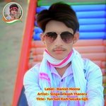 Tun Gali Kadi Sasuka Gjjb