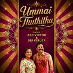 Ummai Thuthithu