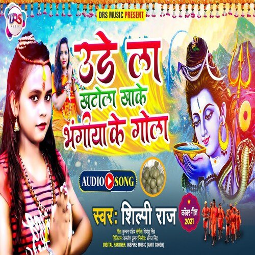 Ure La Khatola Khake Bhangiya Ke Gola (Bhagti Song)