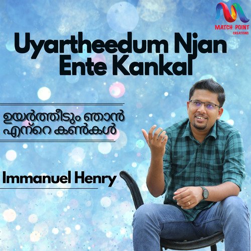 Uyartheedum Njan Ente Kankal - Single