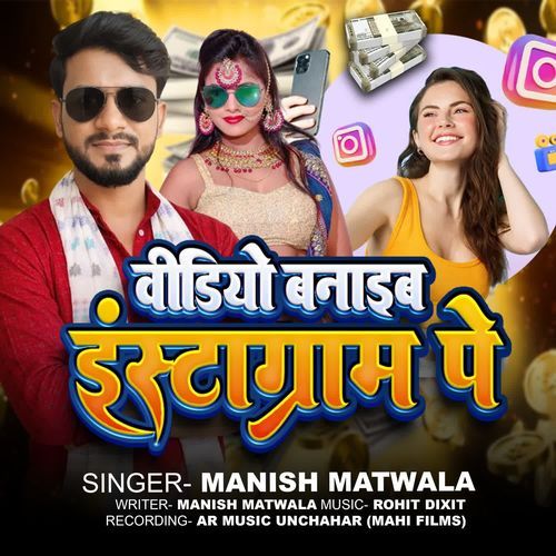 Video Banaib Instagram Pe