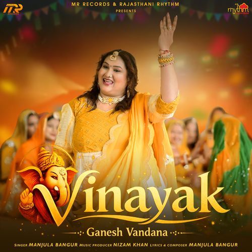 Vinayak Ganesh Vandana