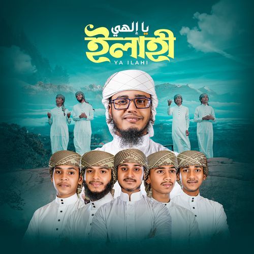 Ya Ilahi