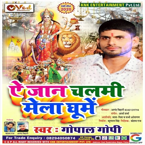 YE JAAN CHALMI MELA GHUME