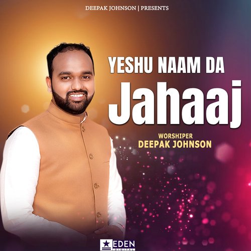 Yeshu Naam Da Jahaaj