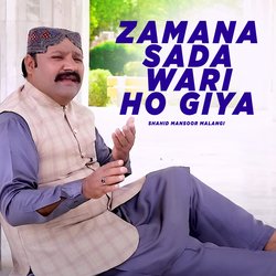 Zamana Sada Wari Ho Giya-QVwZSBtfAUU