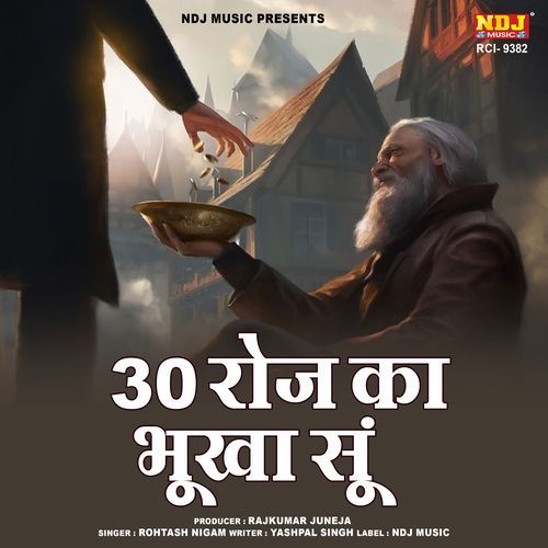 30 Roj Ka Bhukha Su