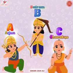 A For Arjun B For Balram