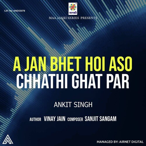 A Jan Bhet Hoi Aso Chhathi Ghat Par