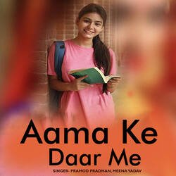 Aama Ke Daar Me-ITwhWydaU0c