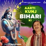 Aarti Kunj Bihari Ki