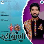 Aaso Ni Radhyali Rat