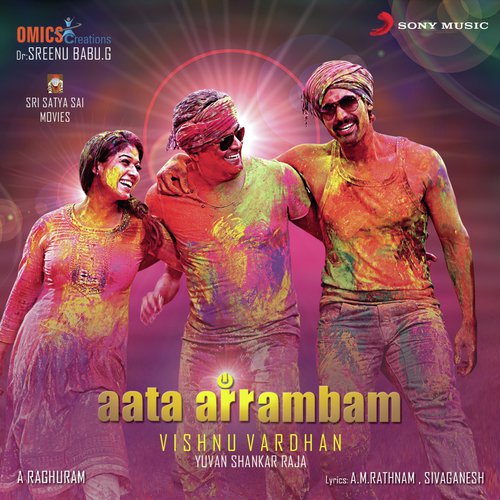 Aata Arrambam (Original Motion Picture Soundtrack)