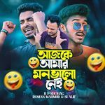 Ajke Amar Mon valo Nei artwork