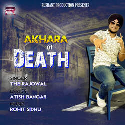 Akhara Of Death-Hzc,eExgaFQ