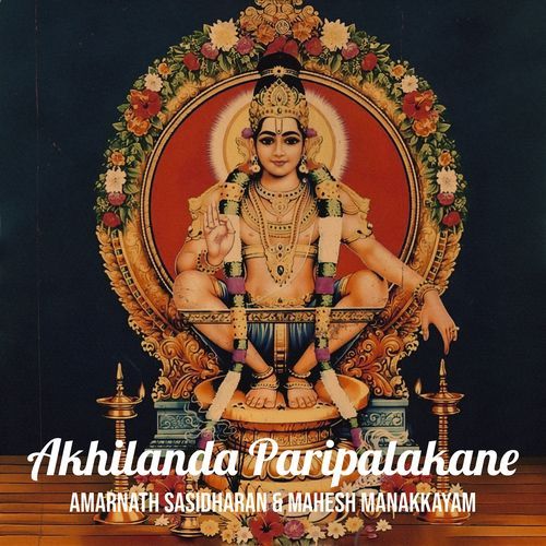 Akhilanda Paripalakane