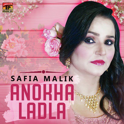 Anokha Ladla - Single