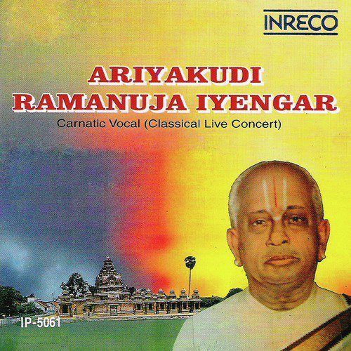 Sri Narada - Kanada - Rupakam (Live)