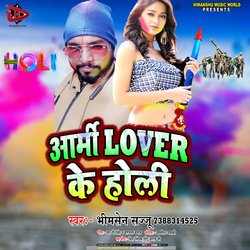 Army Lover Ke Holi (Bhojpuri Song)-NwQ6cyNGcEk