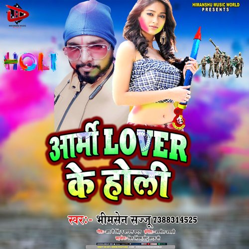 Army Lover Ke Holi (Bhojpuri Song)