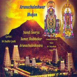 Arunachaleshwar Bhajan Nandi Soorya Samet Shubhakar Arunachaleshwara-JAYuAiAHQmU