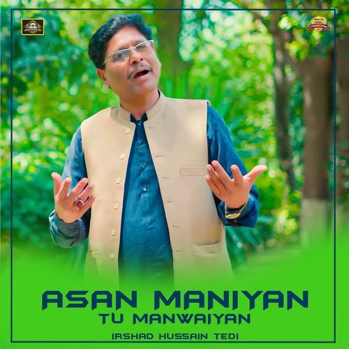 Asan Maniyan Tu Manwaiyan