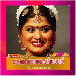 Avan Ananthapadmanabhan