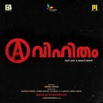 Avihitham Teaser Theme (From "Avihitham")