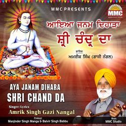 Aya Janam Dihara Shri Chand Da-E1gnVD1Xf3U